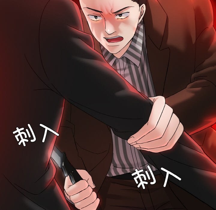 22P - 坏女人/了不起的她