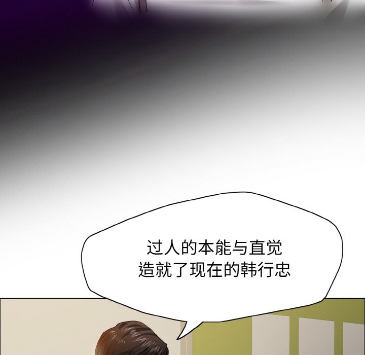 24P - 坏女人/了不起的她