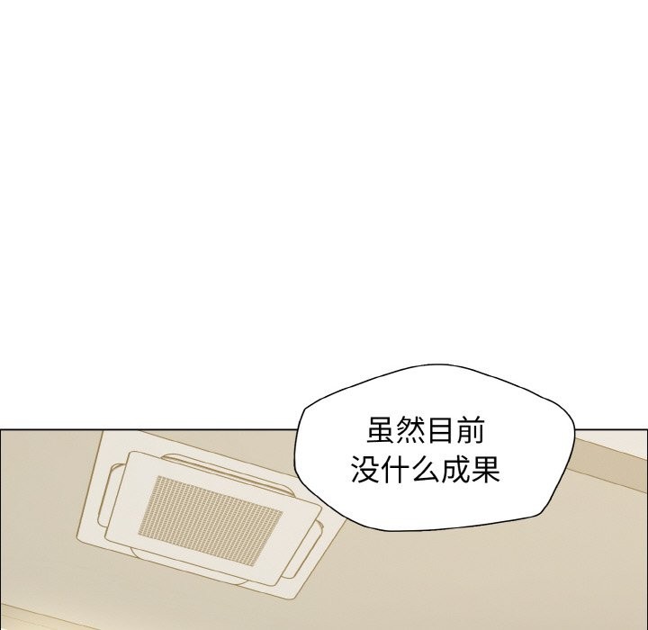 30P - 坏女人/了不起的她