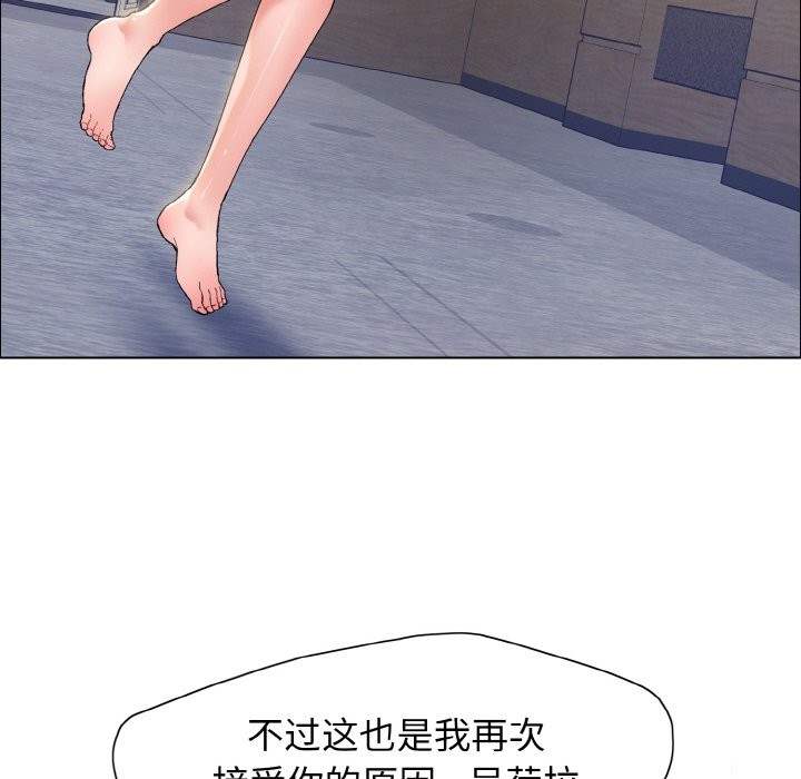 32P - 坏女人/了不起的她