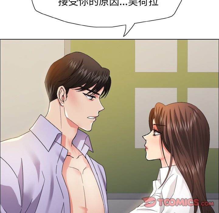 33P - 坏女人/了不起的她