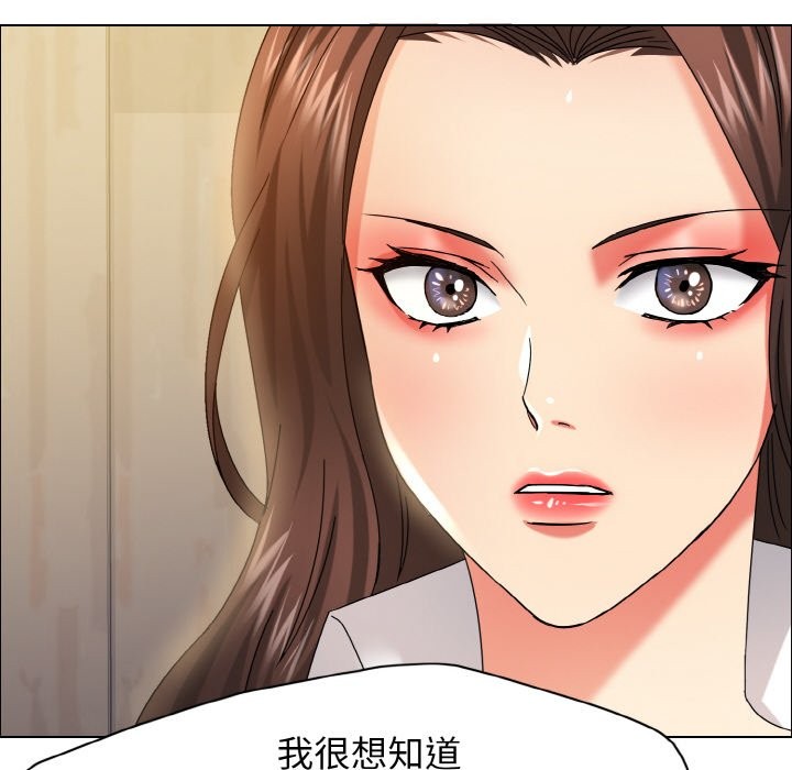 35P - 坏女人/了不起的她