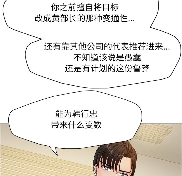 36P - 坏女人/了不起的她