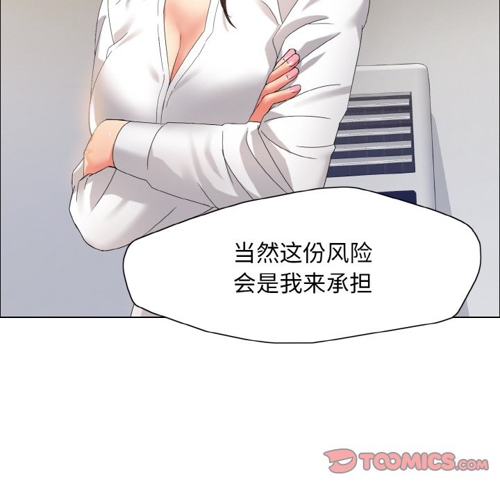 39P - 坏女人/了不起的她