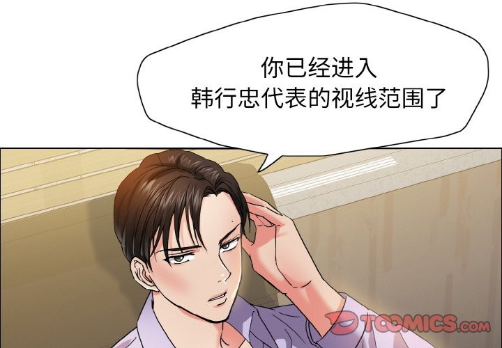 3P - 坏女人/了不起的她