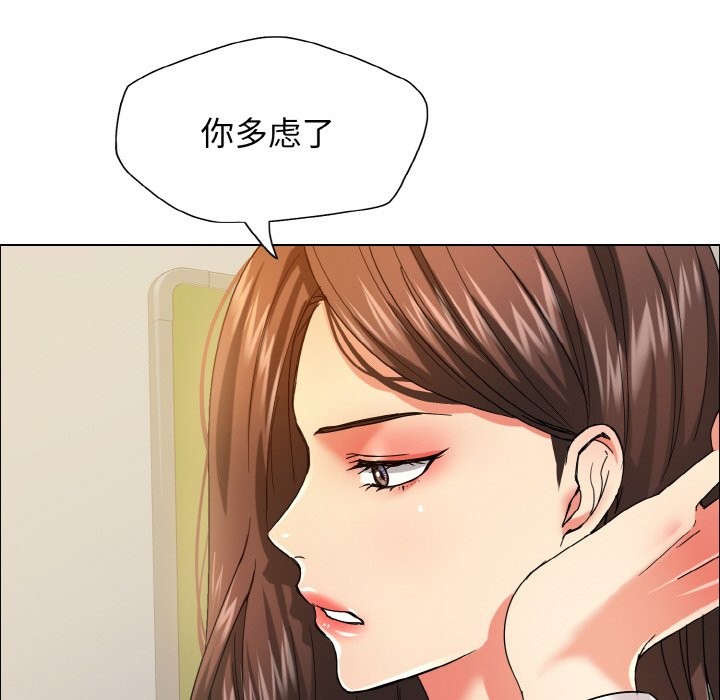 40P - 坏女人/了不起的她