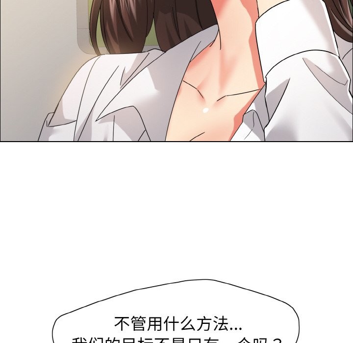 41P - 坏女人/了不起的她