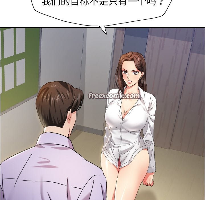 42P - 坏女人/了不起的她