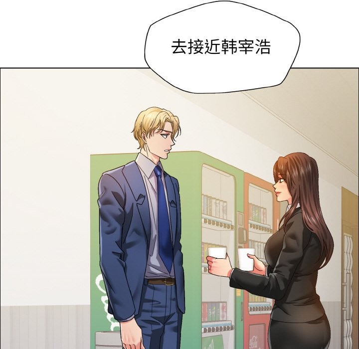 49P - 坏女人/了不起的她