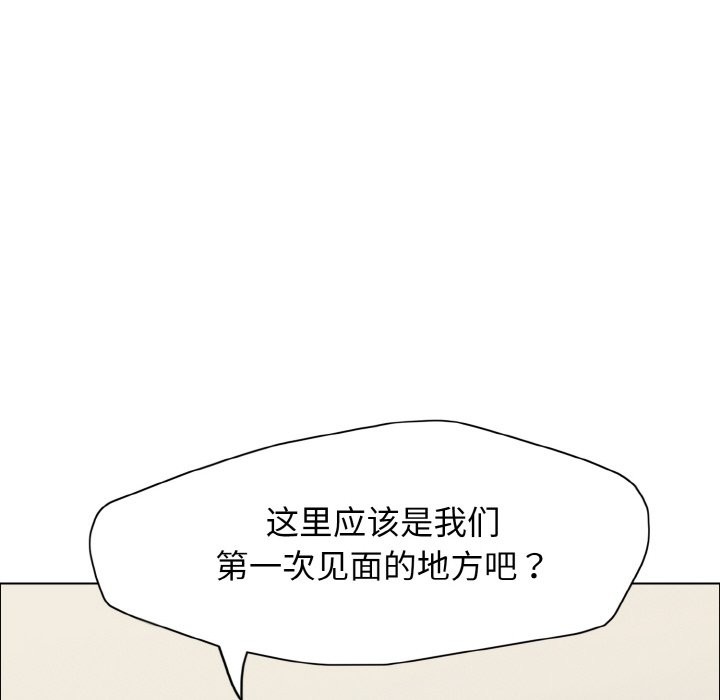 53P - 坏女人/了不起的她
