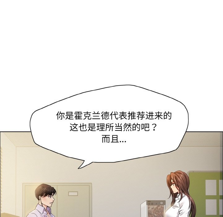 5P - 坏女人/了不起的她