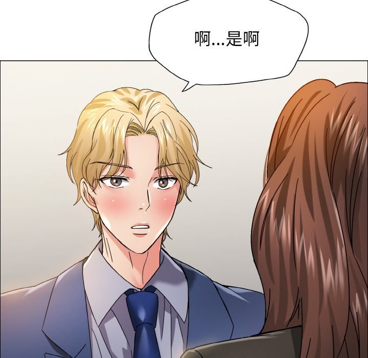 60P - 坏女人/了不起的她