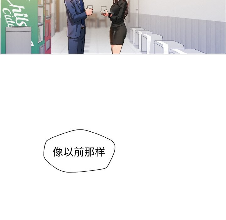 62P - 坏女人/了不起的她