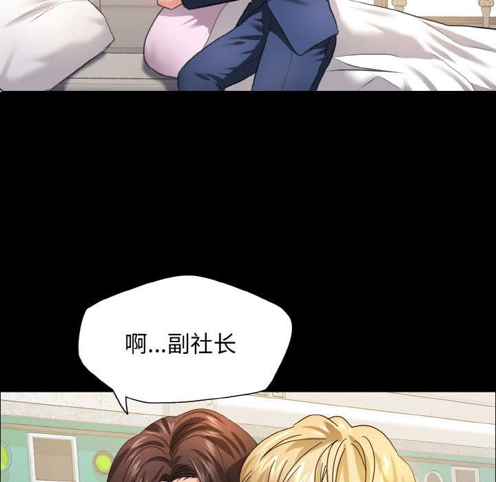 65P - 坏女人/了不起的她