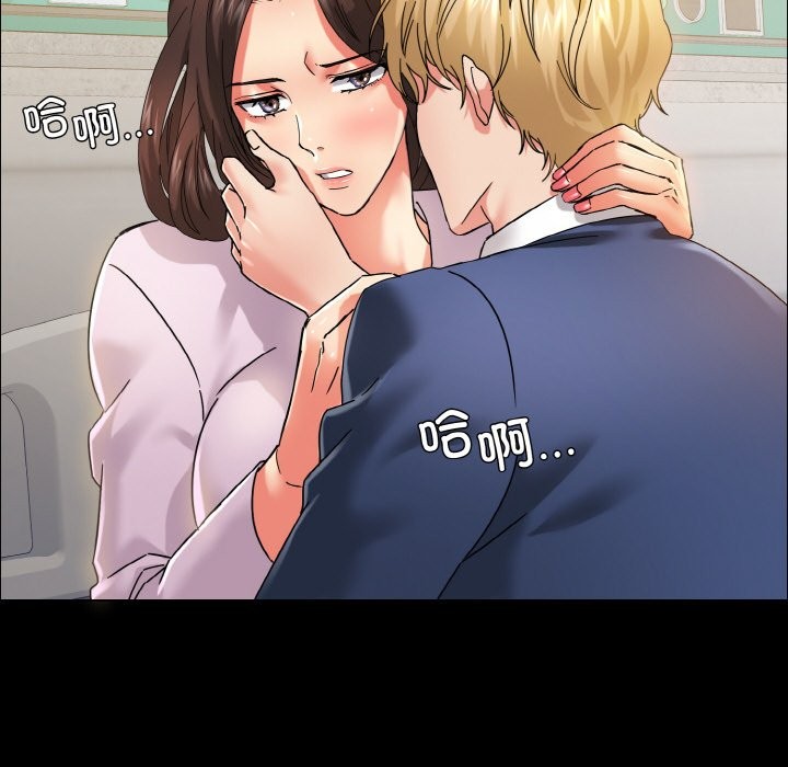 66P - 坏女人/了不起的她