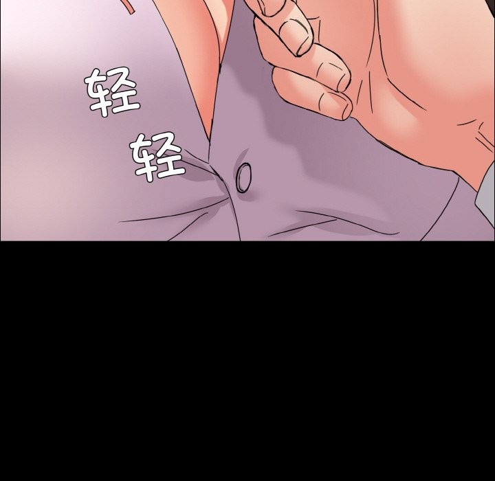 68P - 坏女人/了不起的她