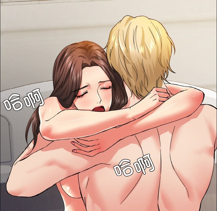 73P - 坏女人/了不起的她