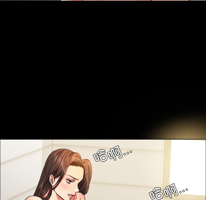 74P - 坏女人/了不起的她