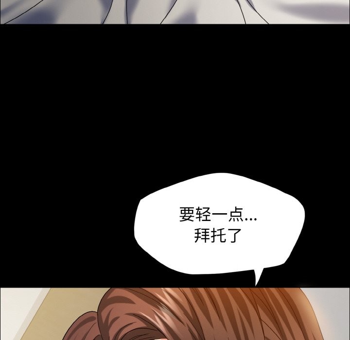 80P - 坏女人/了不起的她