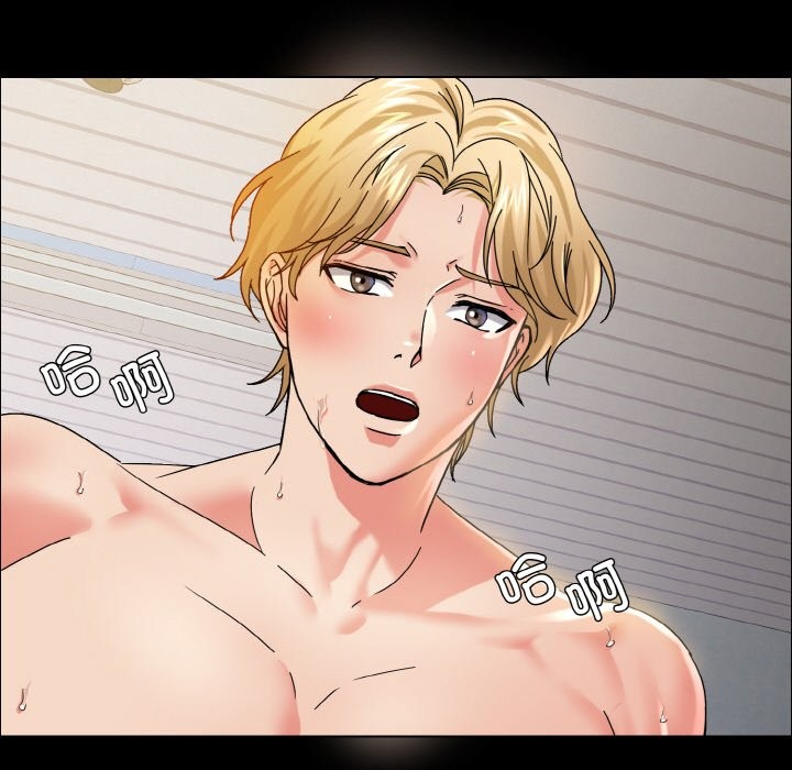 83P - 坏女人/了不起的她