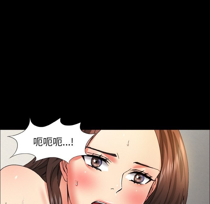 96P - 坏女人/了不起的她