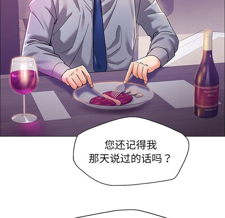 10P - 坏女人/了不起的她