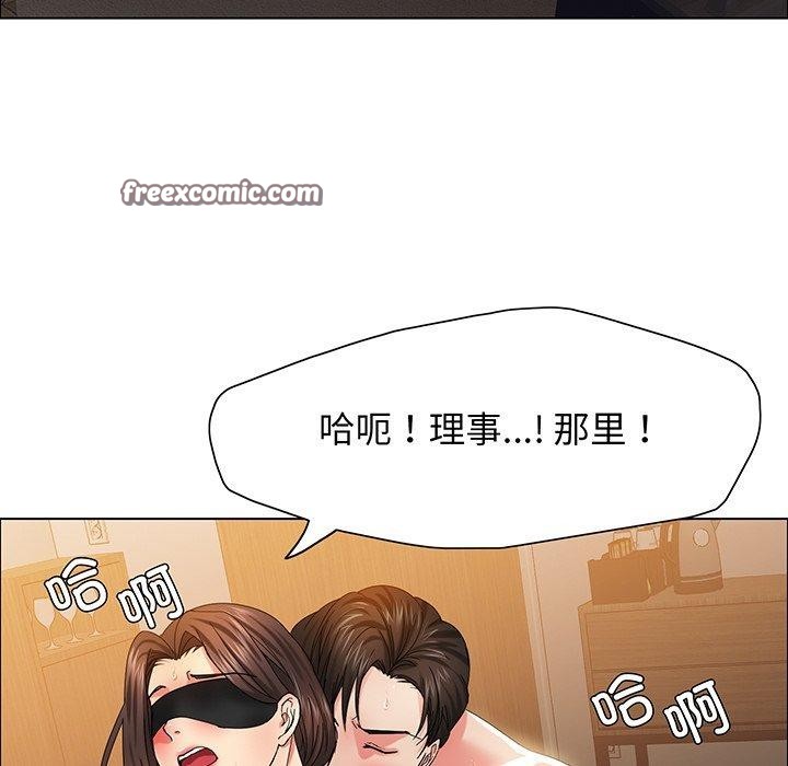 105P - 坏女人/了不起的她
