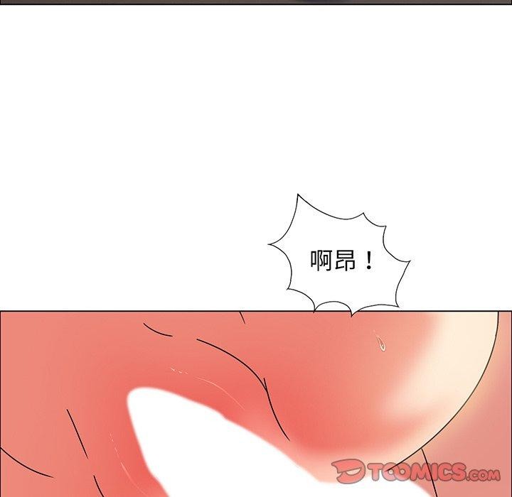 107P - 坏女人/了不起的她