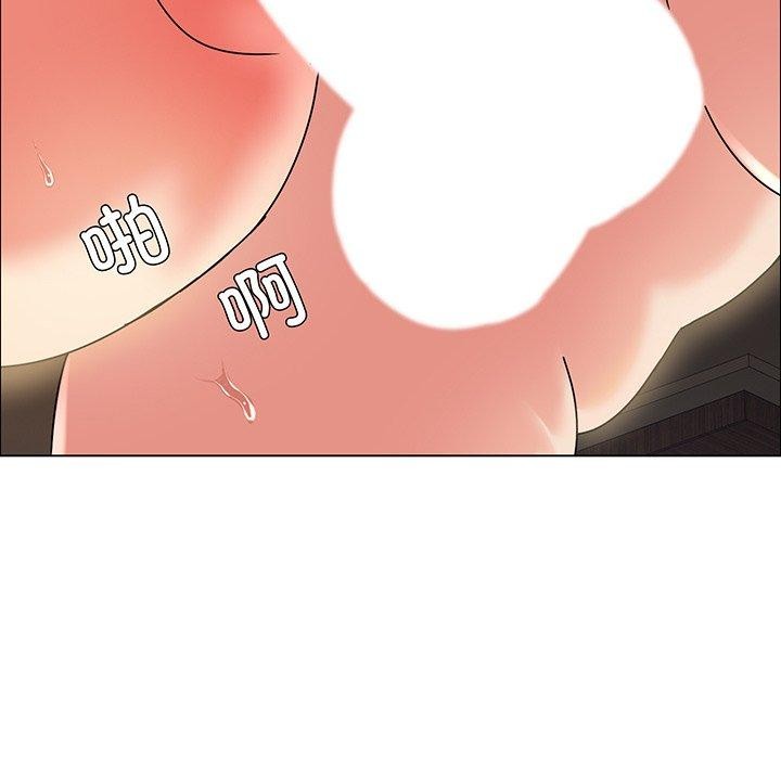 108P - 坏女人/了不起的她