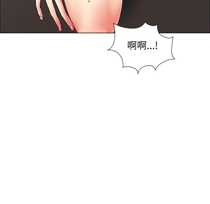 114P - 坏女人/了不起的她