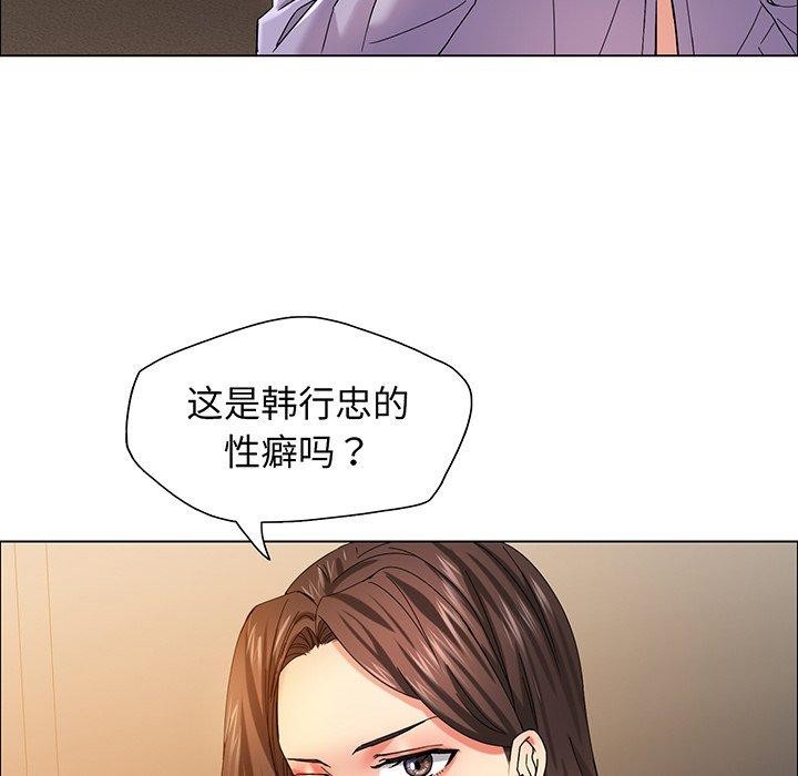 116P - 坏女人/了不起的她