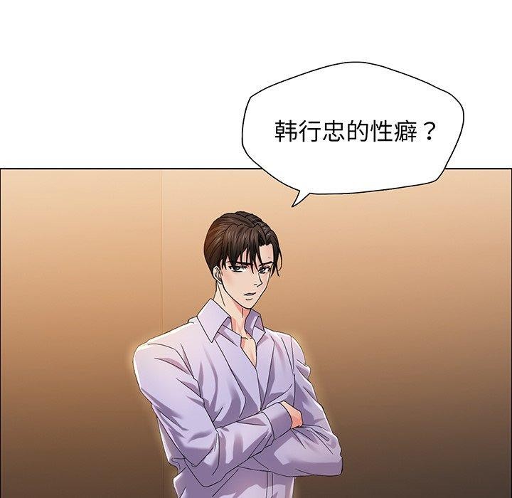118P - 坏女人/了不起的她