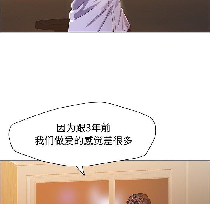119P - 坏女人/了不起的她