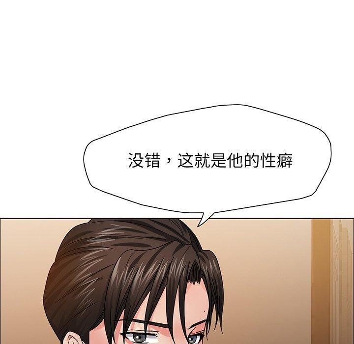 121P - 坏女人/了不起的她