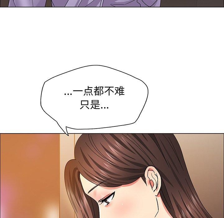 126P - 坏女人/了不起的她
