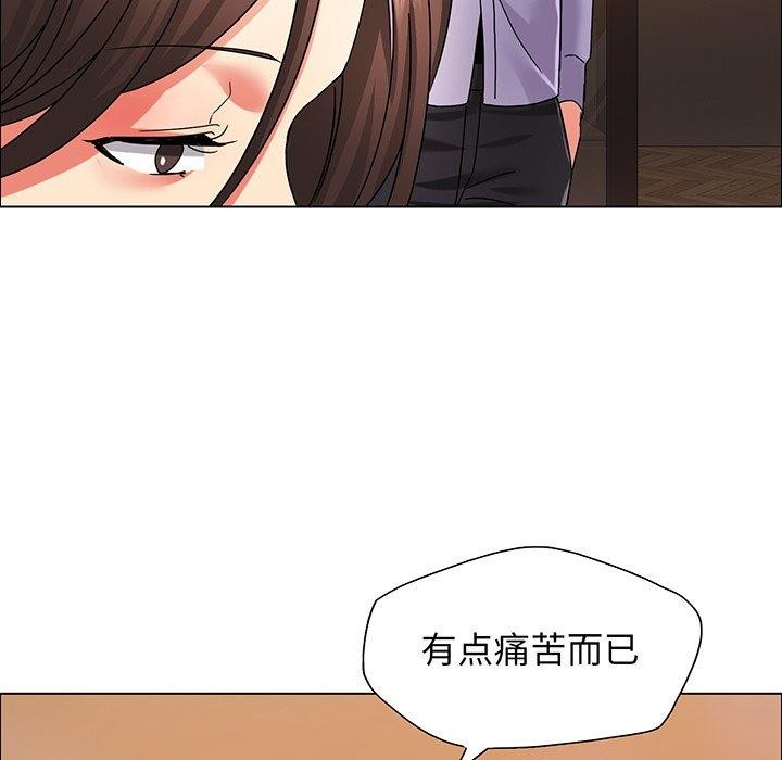 129P - 坏女人/了不起的她