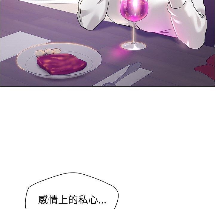 12P - 坏女人/了不起的她