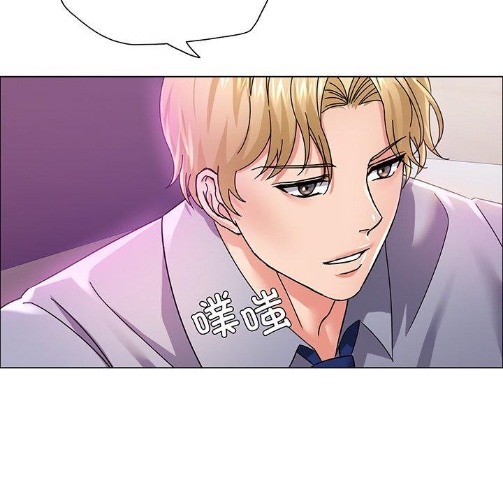 13P - 坏女人/了不起的她