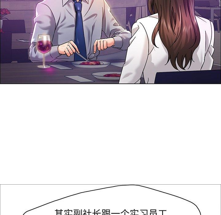 15P - 坏女人/了不起的她