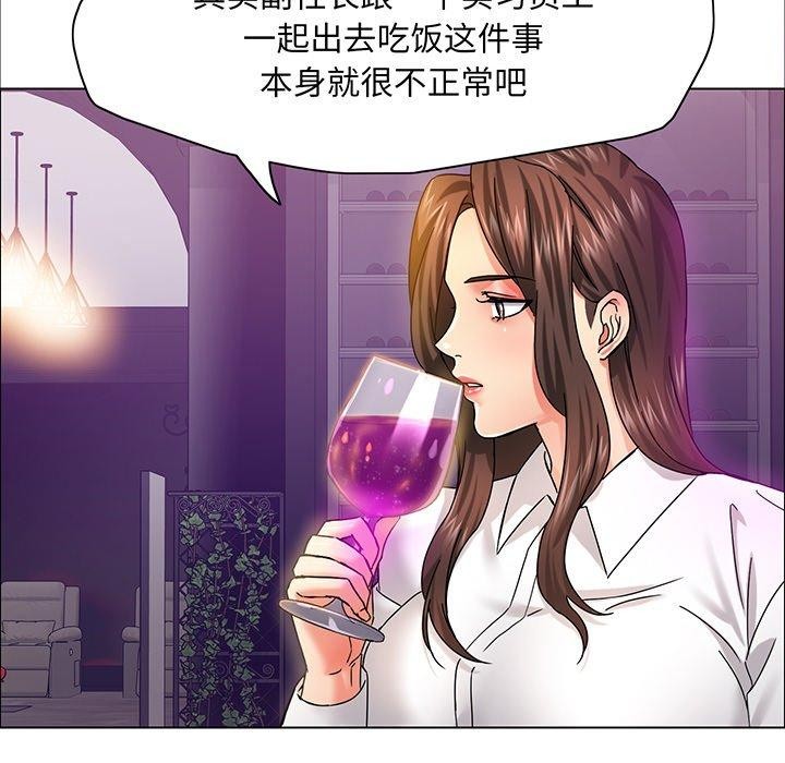 16P - 坏女人/了不起的她