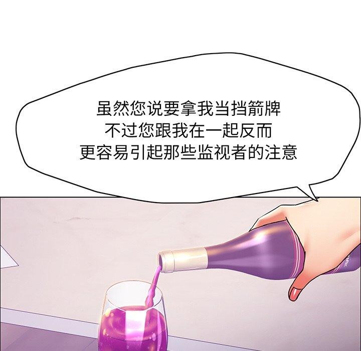 17P - 坏女人/了不起的她