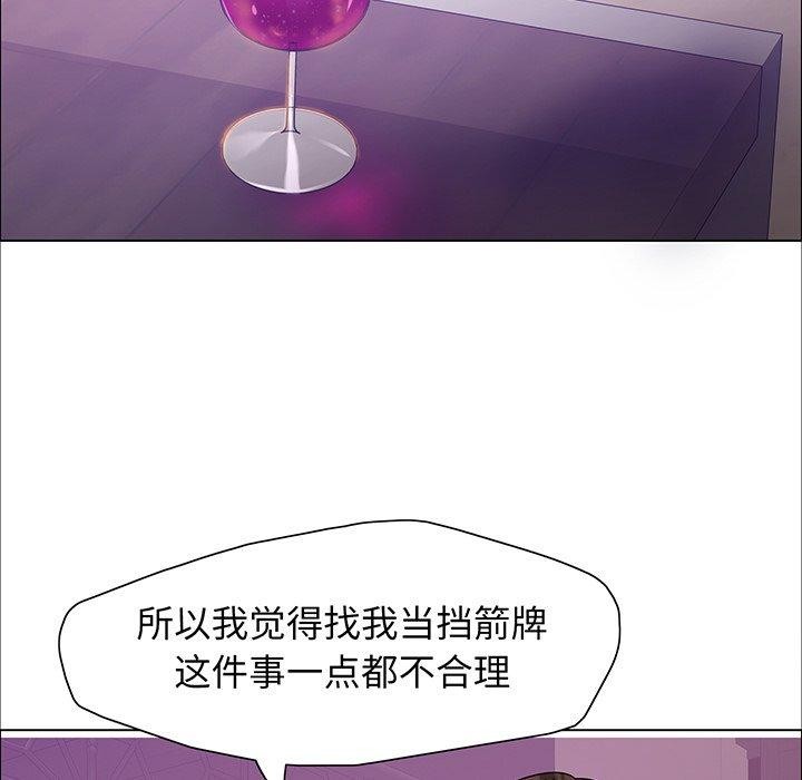 18P - 坏女人/了不起的她