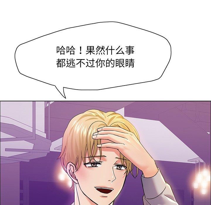 22P - 坏女人/了不起的她