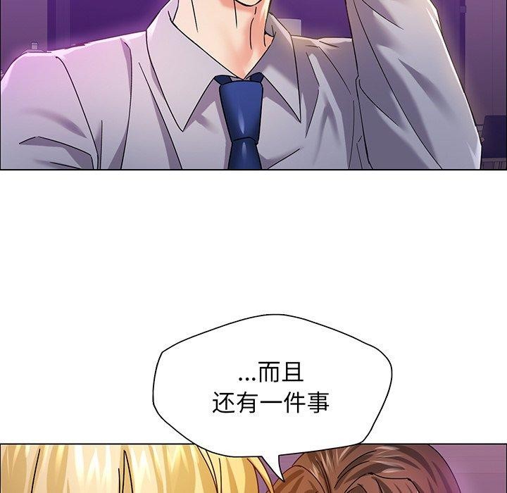 23P - 坏女人/了不起的她