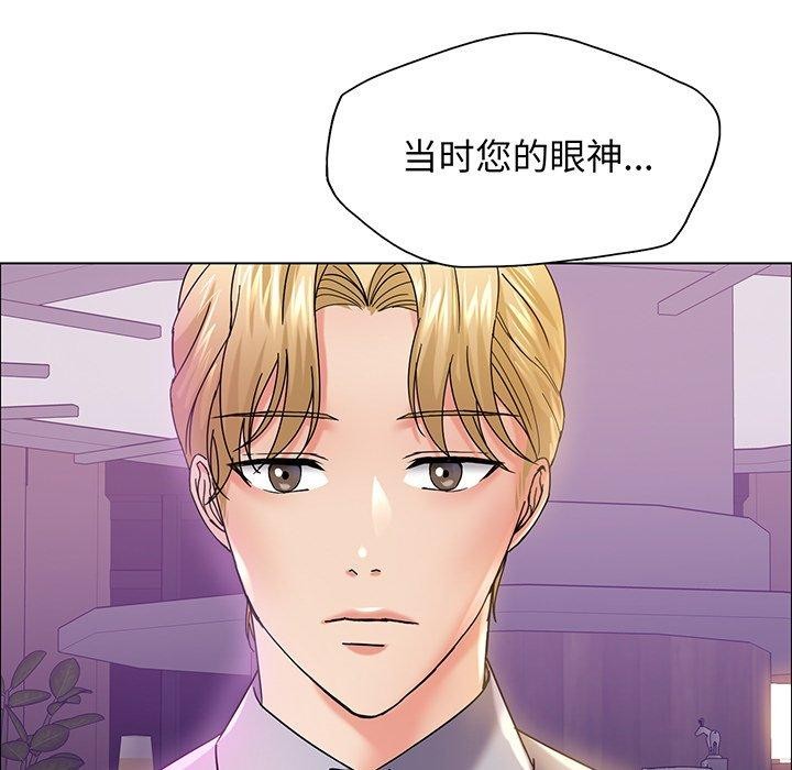25P - 坏女人/了不起的她