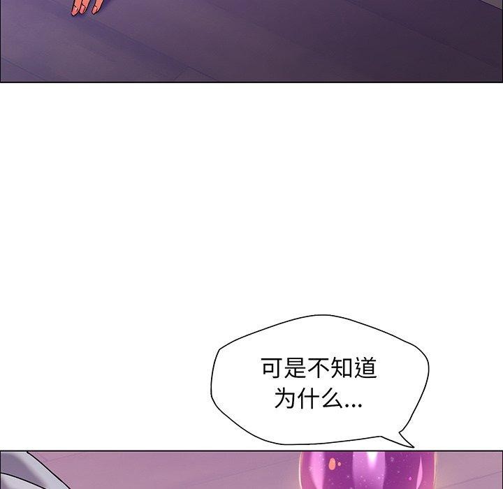 28P - 坏女人/了不起的她
