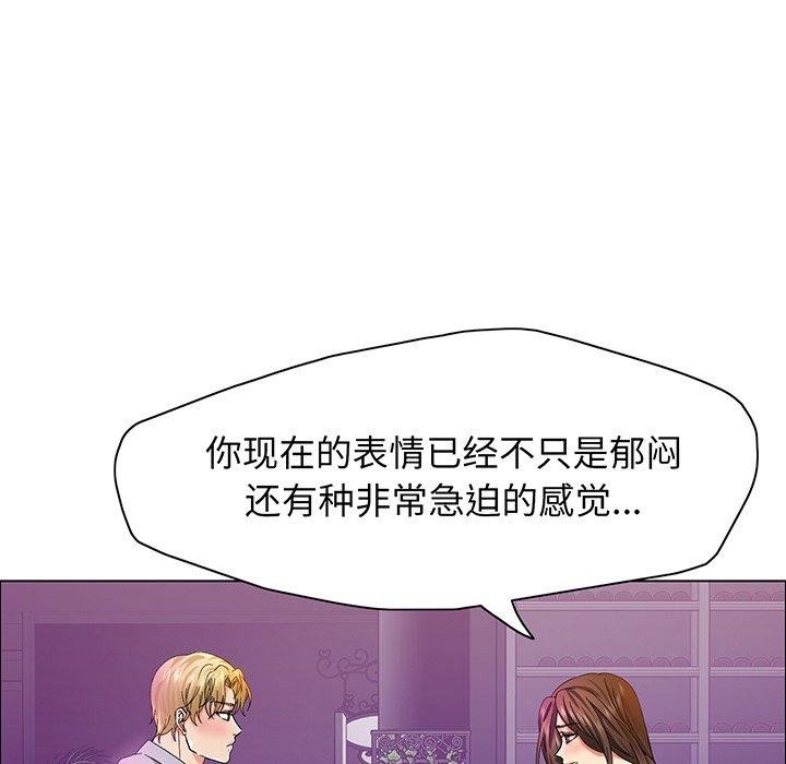 30P - 坏女人/了不起的她