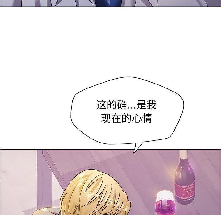 33P - 坏女人/了不起的她