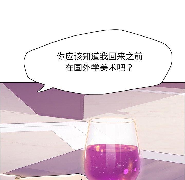 35P - 坏女人/了不起的她