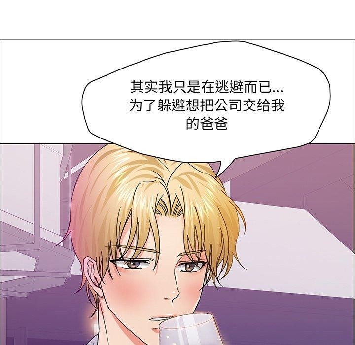 37P - 坏女人/了不起的她
